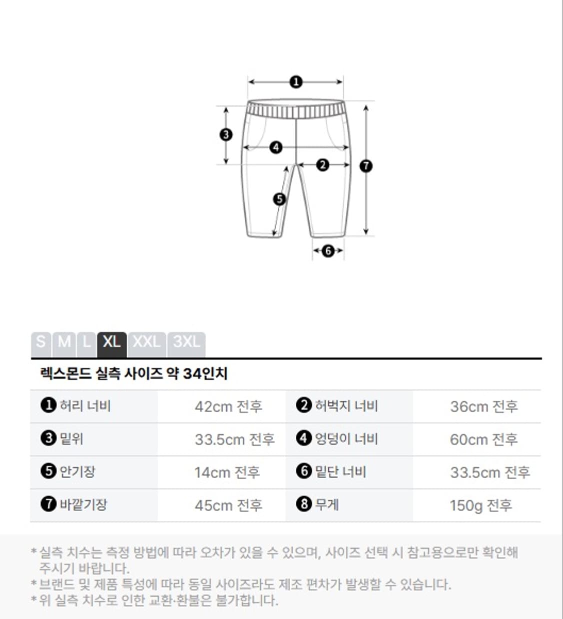 [ XL] 스톤아일랜드 나일론 메탈 비치 쇼츠 상품이미지3