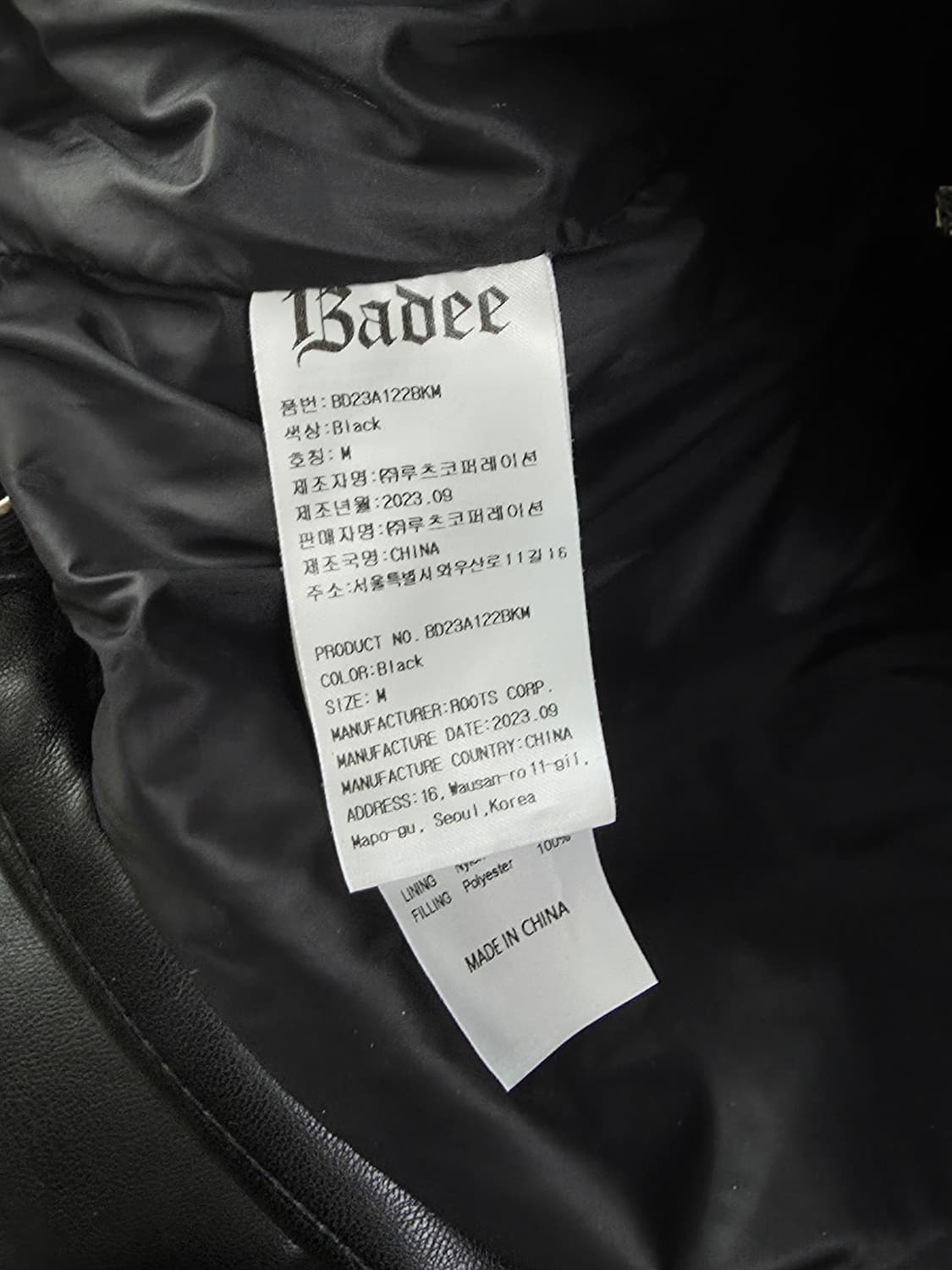 BADEE 배디 레더 패딩 푸퍼 상품이미지10