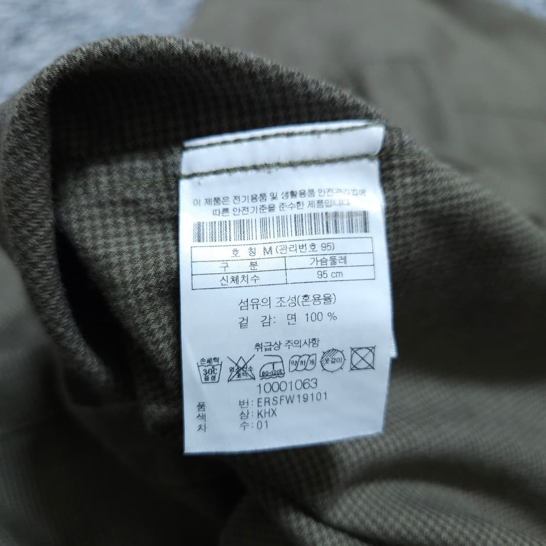  에피그램) M 남자 체크셔츠남방 / 왕눈이샵 상품이미지9