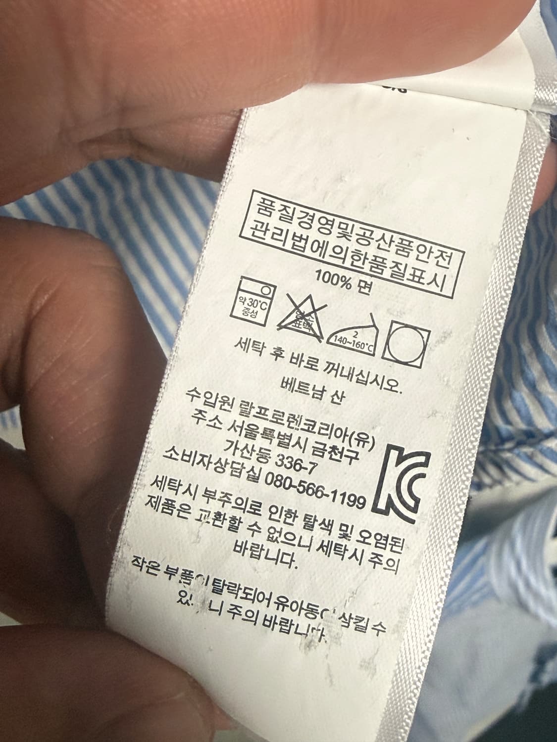 폴로 랄프로렌 시어서커 스트라이프 셔츠 L 상품이미지3