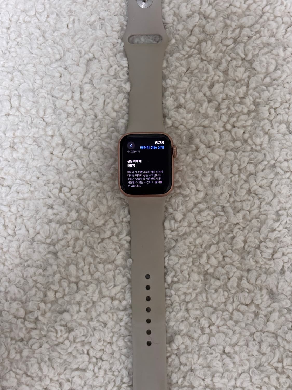 애플워치 SE 40MM 로즈골드 A급 상품이미지1