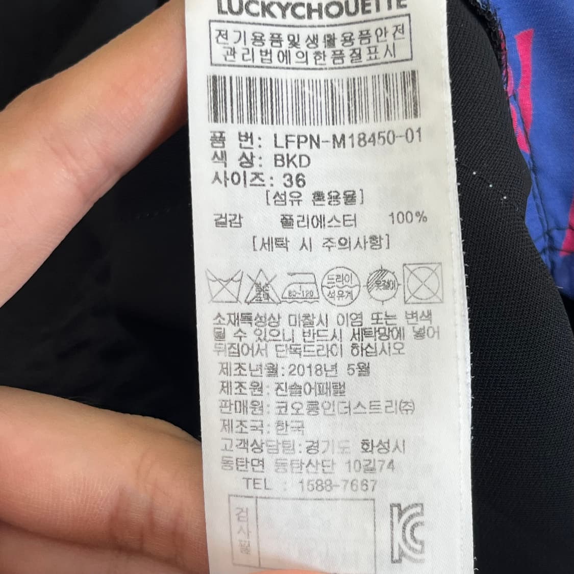 럭키슈에뜨 여성 밴딩 팬츠 (36) 상품이미지4