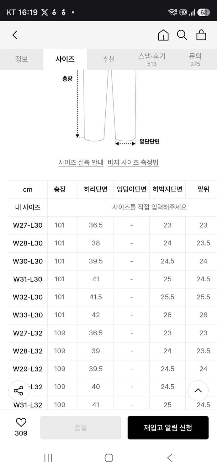 누디진 씬핀오가닉 블랙진 청바지 28/30 상품이미지6
