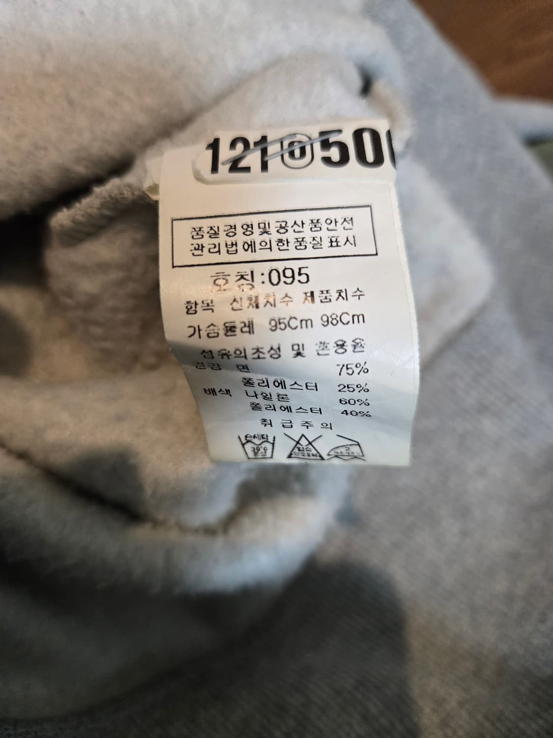 Cp컴퍼니 맨투맨 판매합니다 상품이미지4