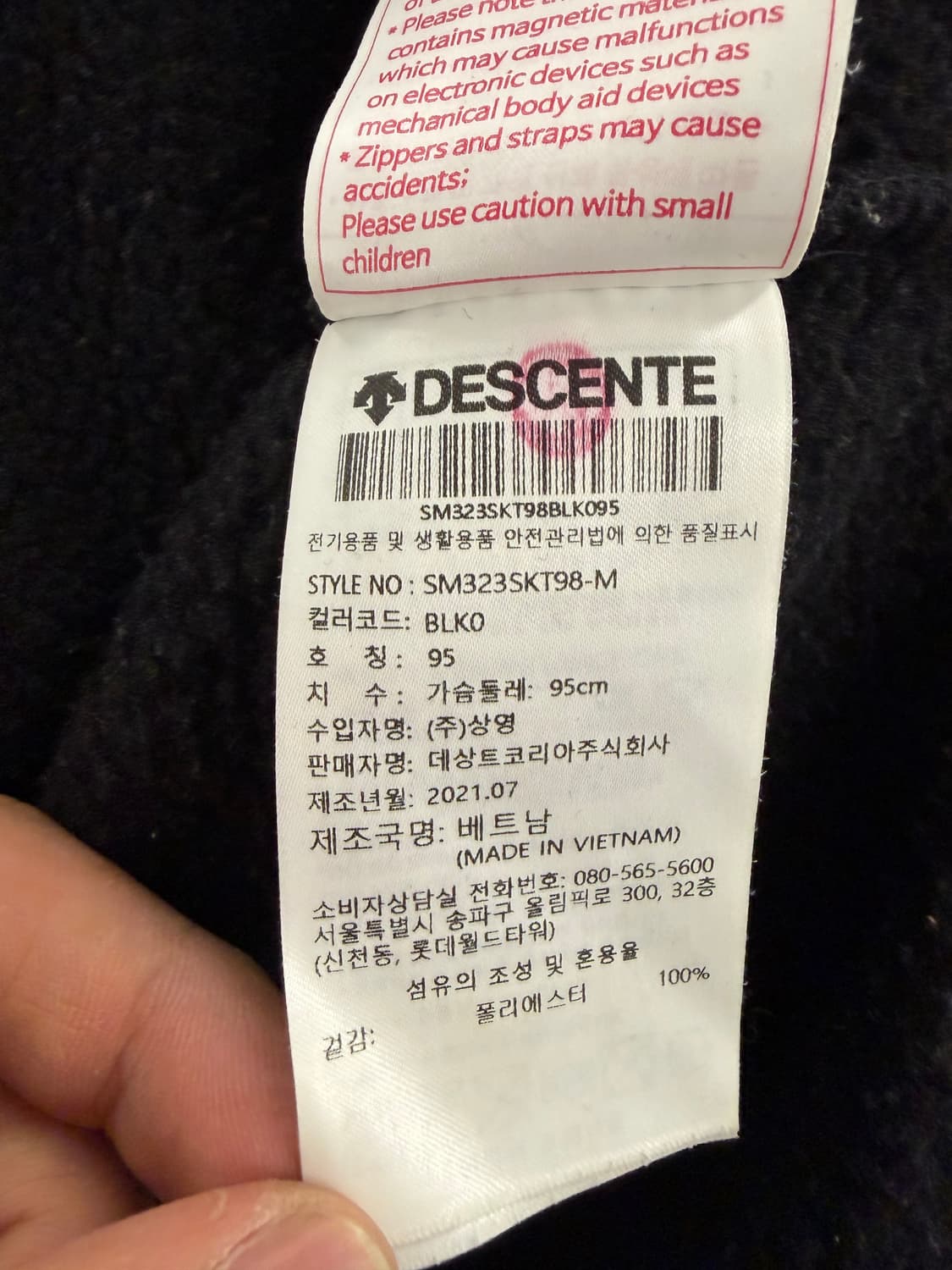 Descente swiss ski jumper 95 상품이미지8