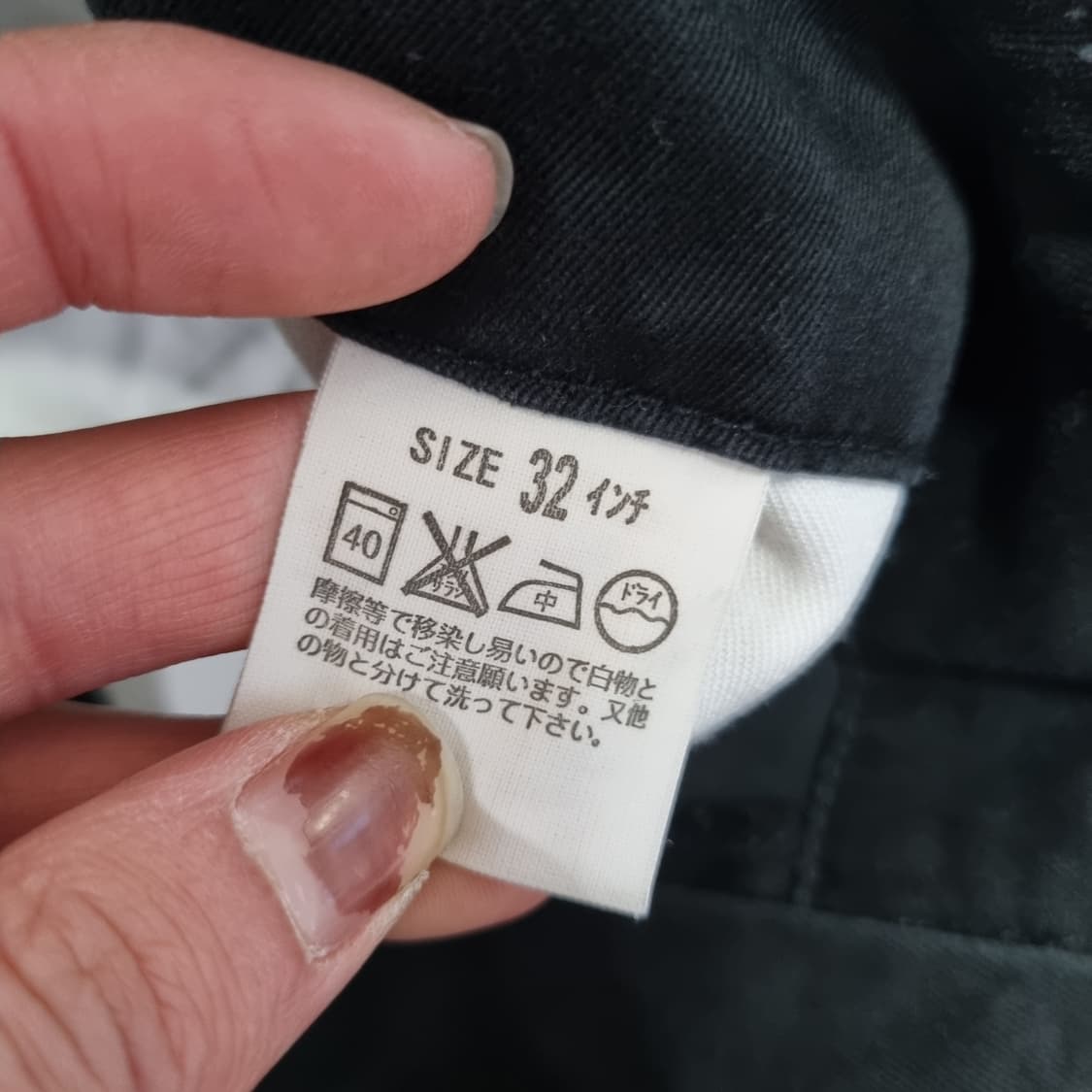 리바이스 재팬 새깅팬츠  상품이미지7