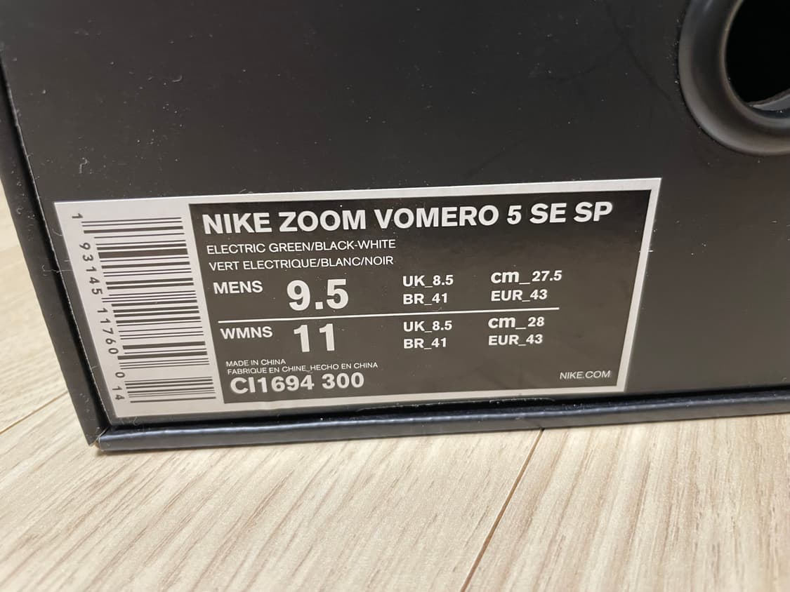 [275] 나이키 줌보메로5 일렉트릭 그린 상품이미지8