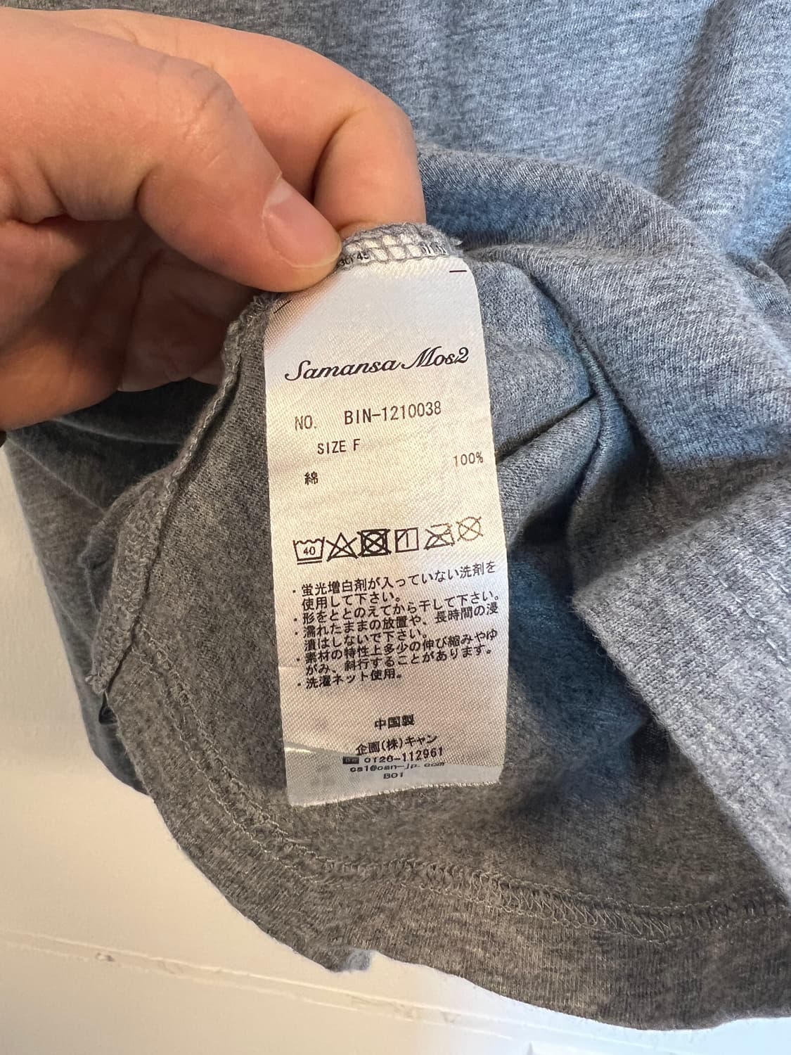 T093 SAMANSA MOS2 그레이 레터링 블럭 프린팅 반팔티셔츠 F 상품이미지4