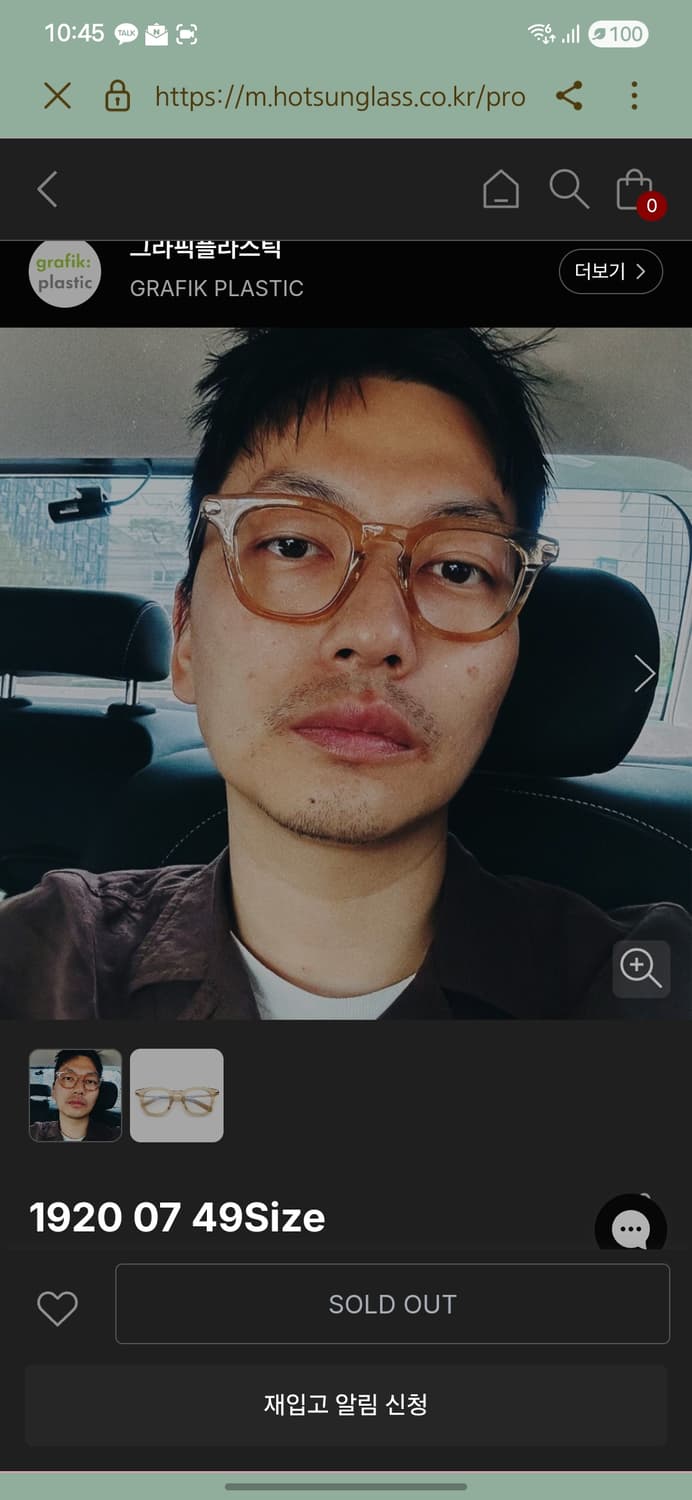 그라픽플라스틱x옐로우비 안경 상품이미지6