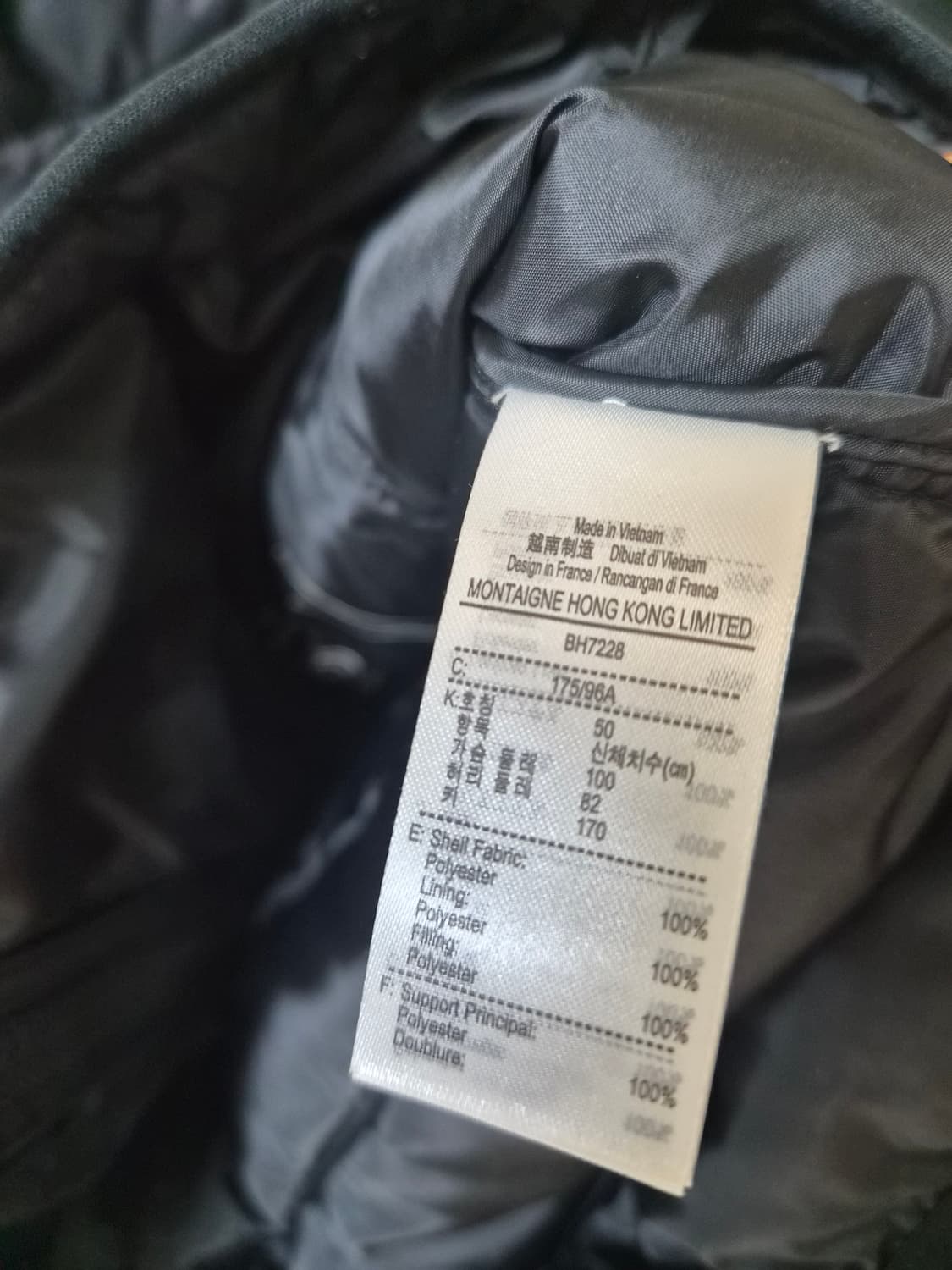 라코스테 남성점퍼 95~100 상품이미지5