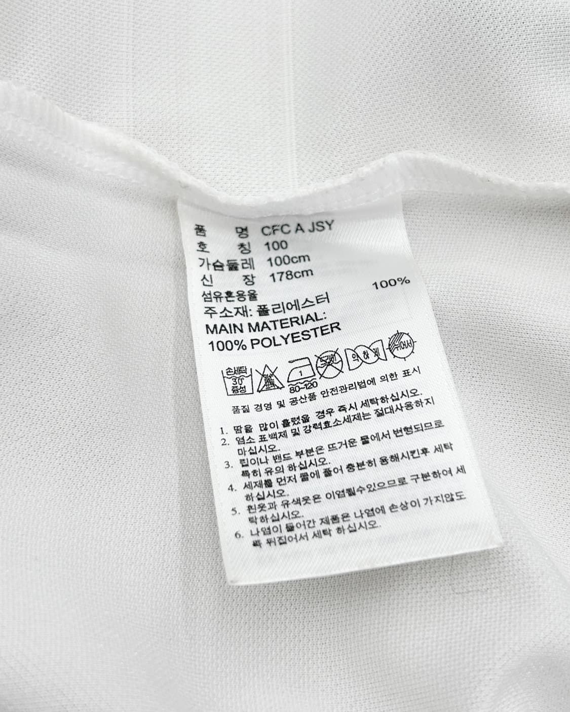 아디다스 13-14 첼시 어웨이 리그킷 후안 마타 상품이미지9