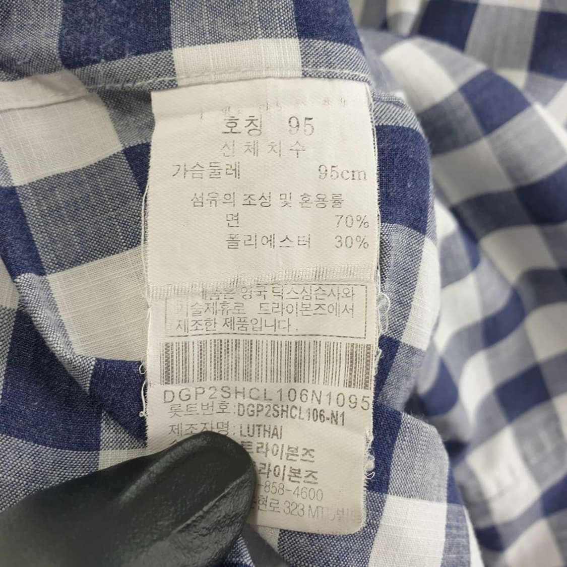 닥스 네이비 남자 셔츠 95 N4322 상품이미지5