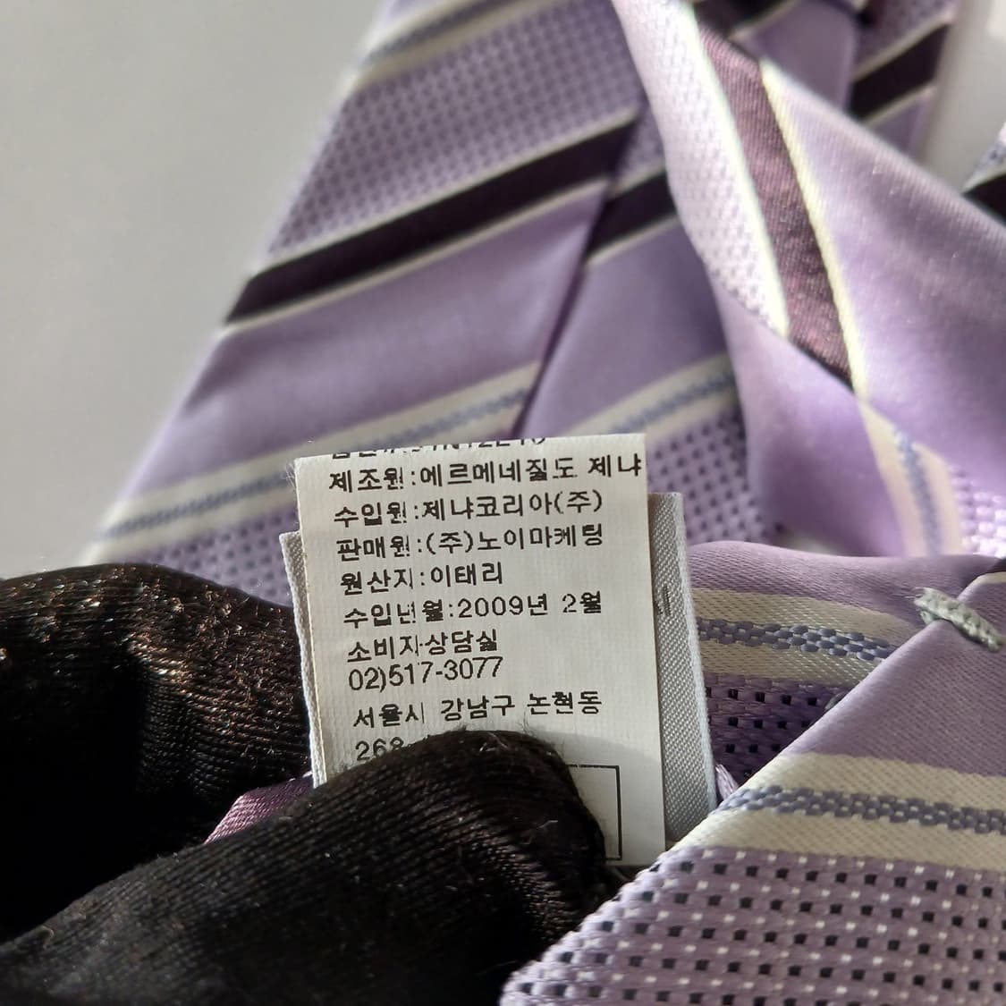 제냐 실크 바이올렛 스트라이프 넥타이 8.7cm A+등급 A19180
 상품이미지9