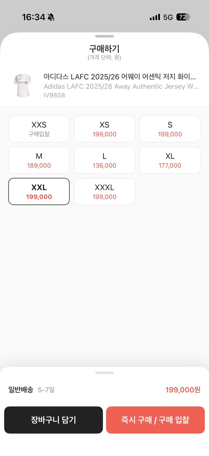 LAFC 어센틱 유니폼 손흥민 마킹 상품이미지7