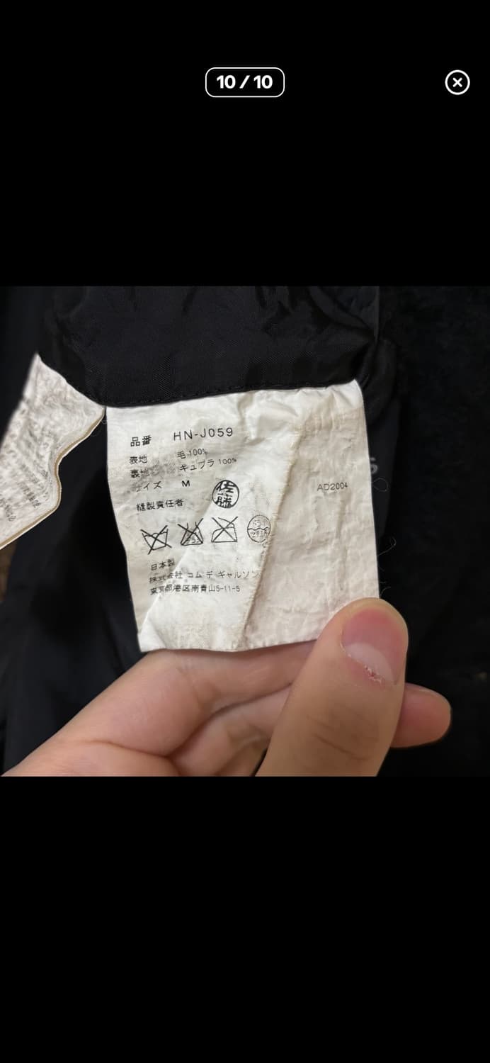 [M] 꼼데가르송 옴므 04AW 축융 울 블레이저 상품이미지10