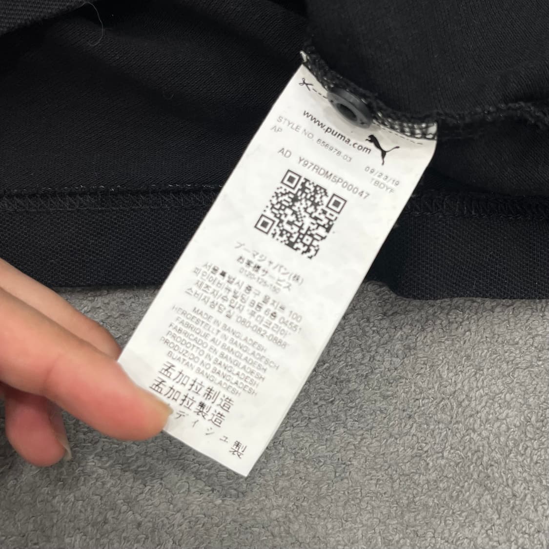 M 푸마 블랙 반팔 카라 티셔츠 상품이미지4