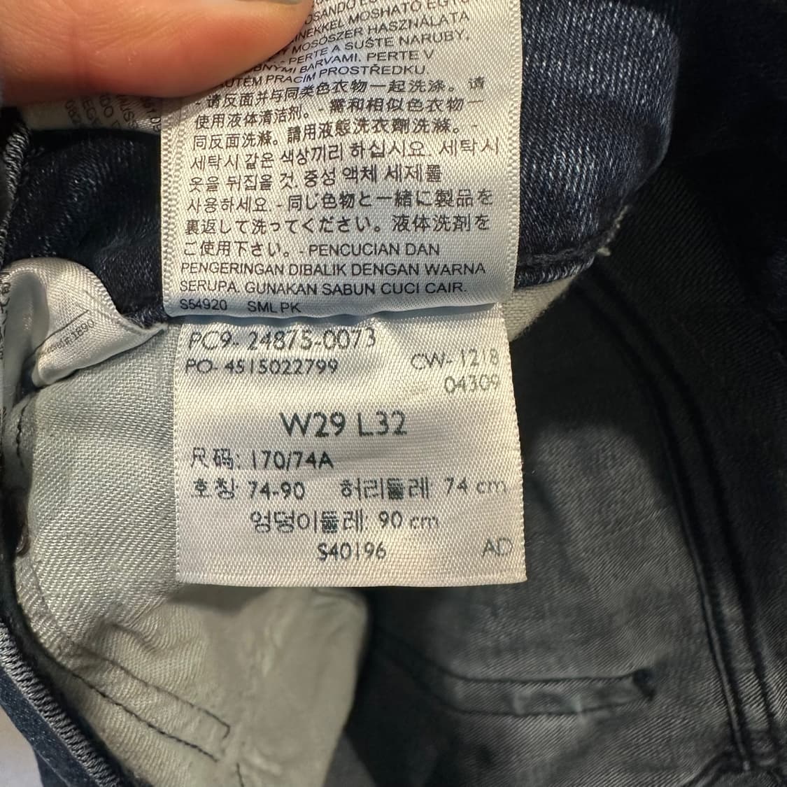 리바이스 519 스키니핏 데님팬츠 빈티지 페이딩 포켓스티치 디테일 상품이미지6