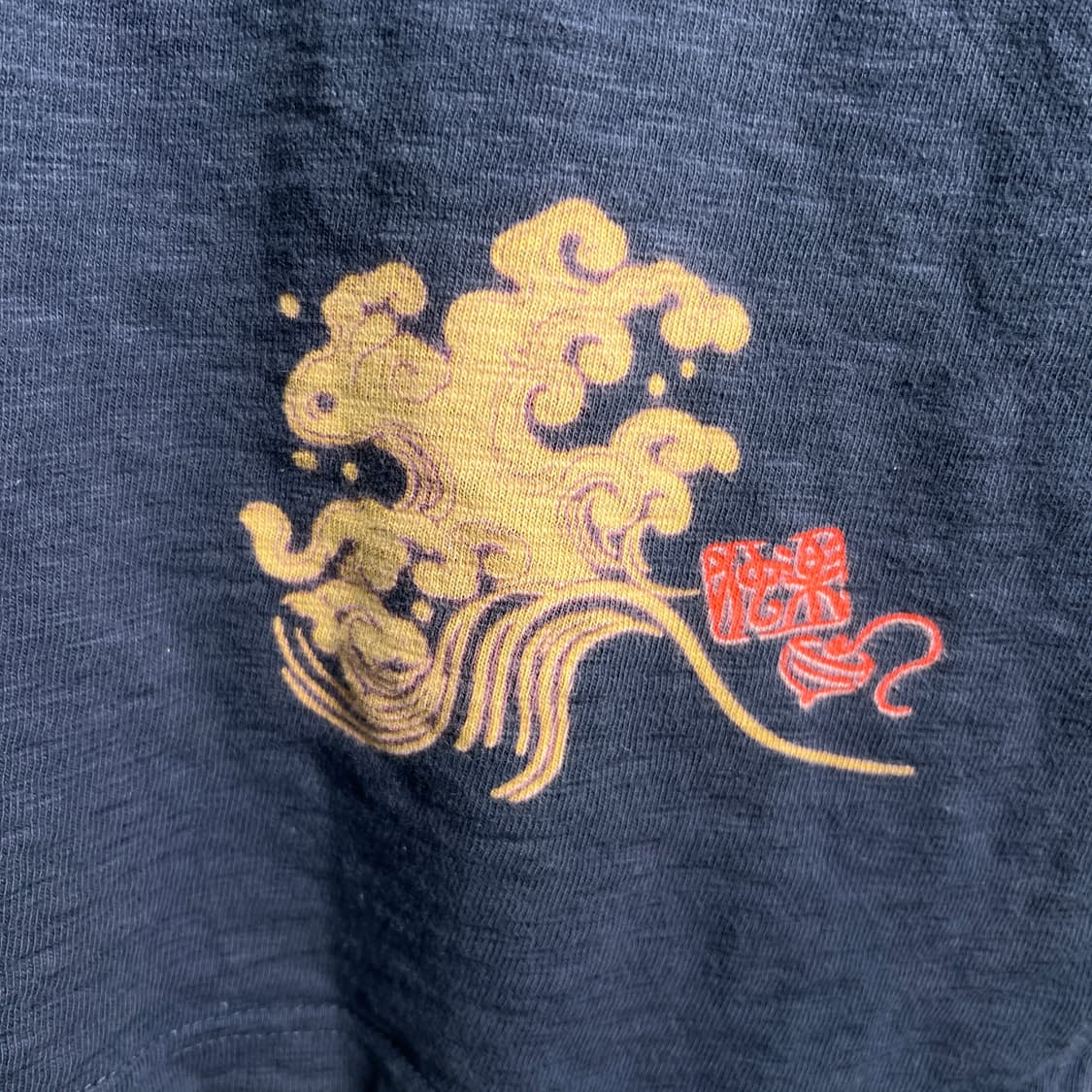 jpn vtg 빈티지 네이비 오리엔탈 그래픽 반팔 티셔츠 L 상품이미지8