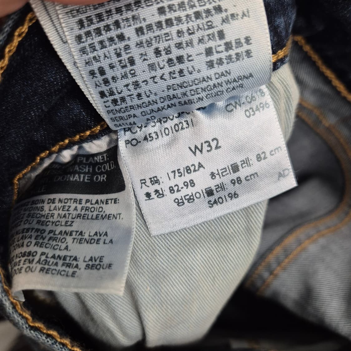 리바이스 505 레귤러 핏 데님 반바지 32 상품이미지5