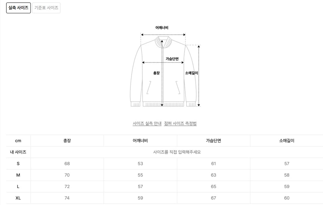 에스피오나지 헌팅 자켓 L 카키 상품이미지4