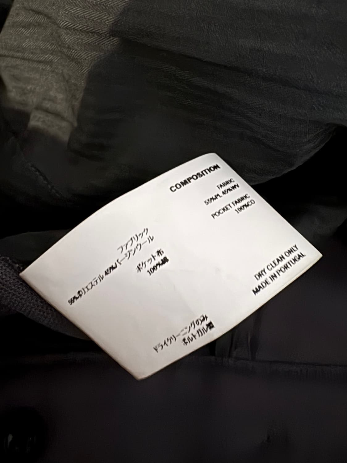 Jacklight Trouser 상품이미지9