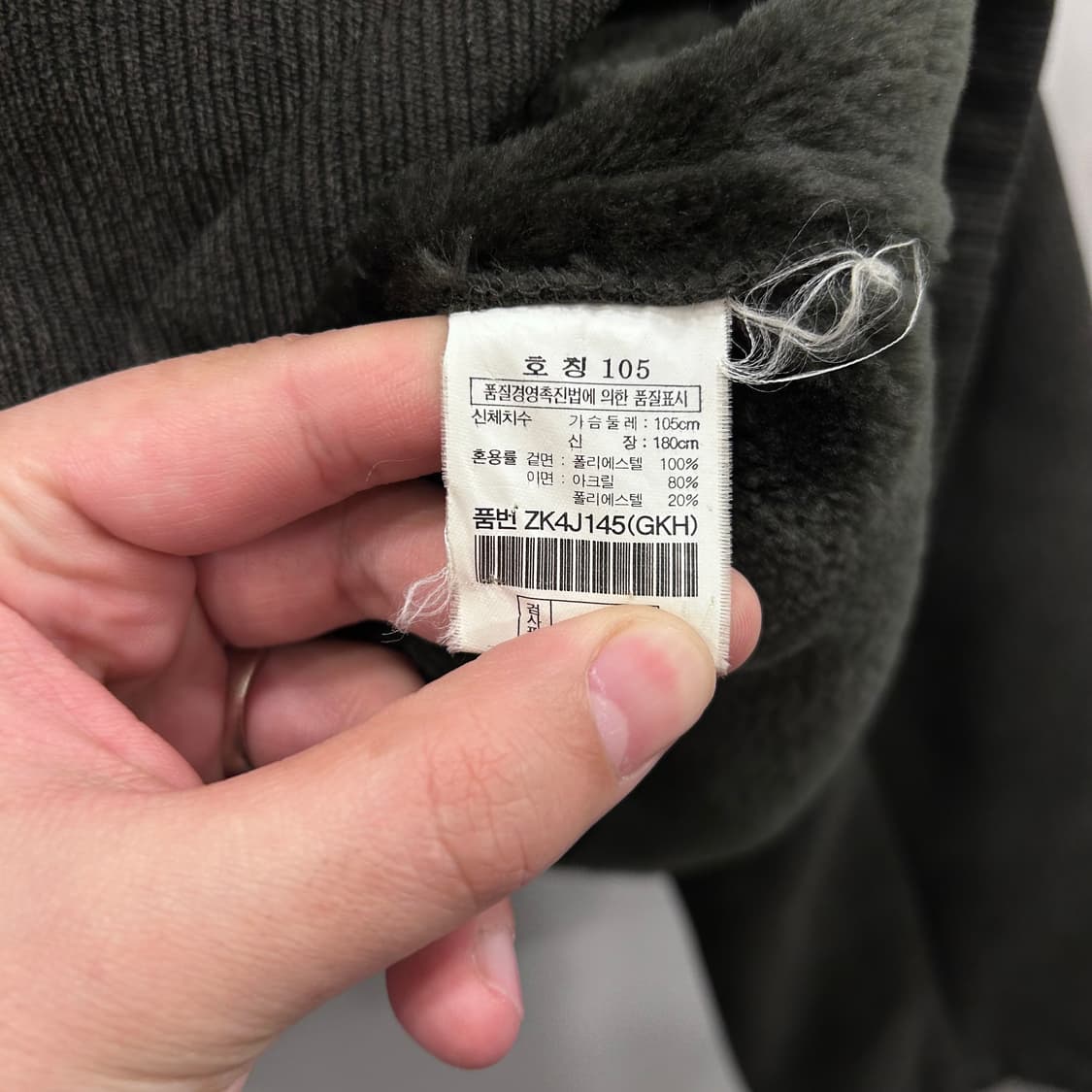 올젠 이너모헤어 하이넥 코듀로이 자켓 상품이미지4