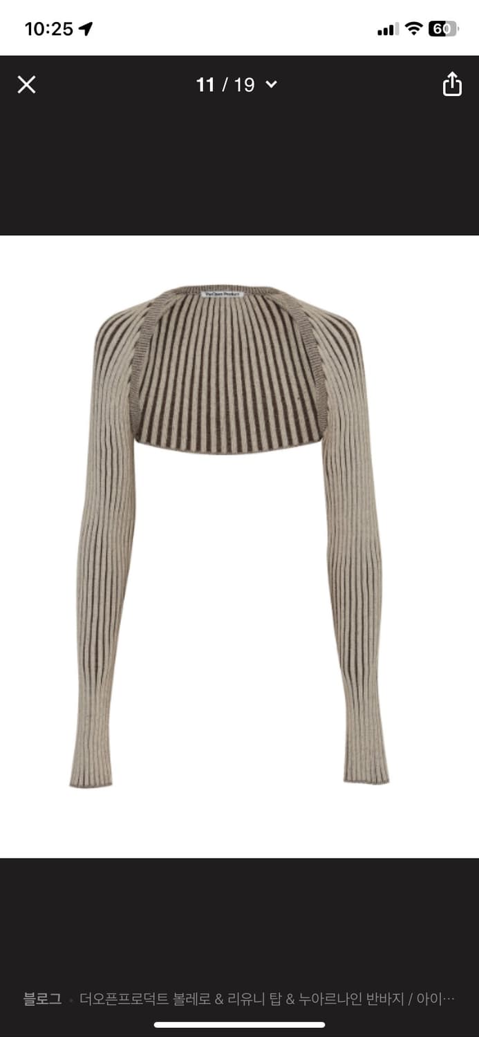 더오픈프로덕트 볼레로 가디건 상품이미지5