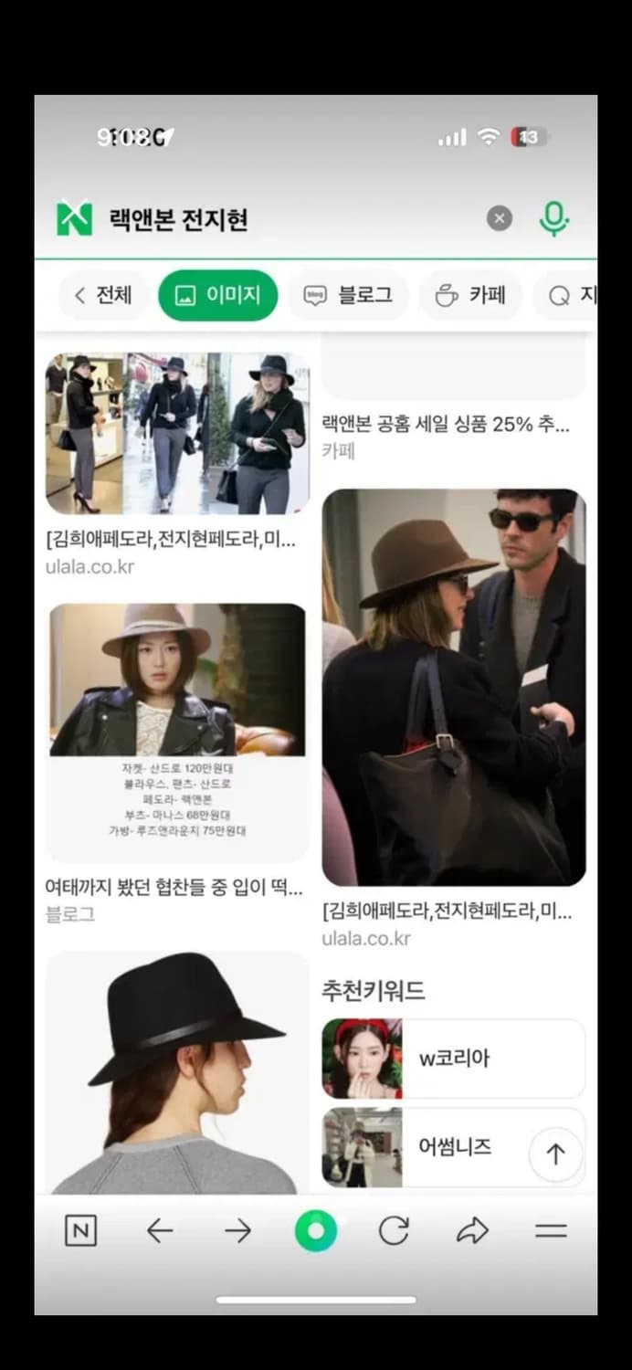 랙앤본 상품이미지6