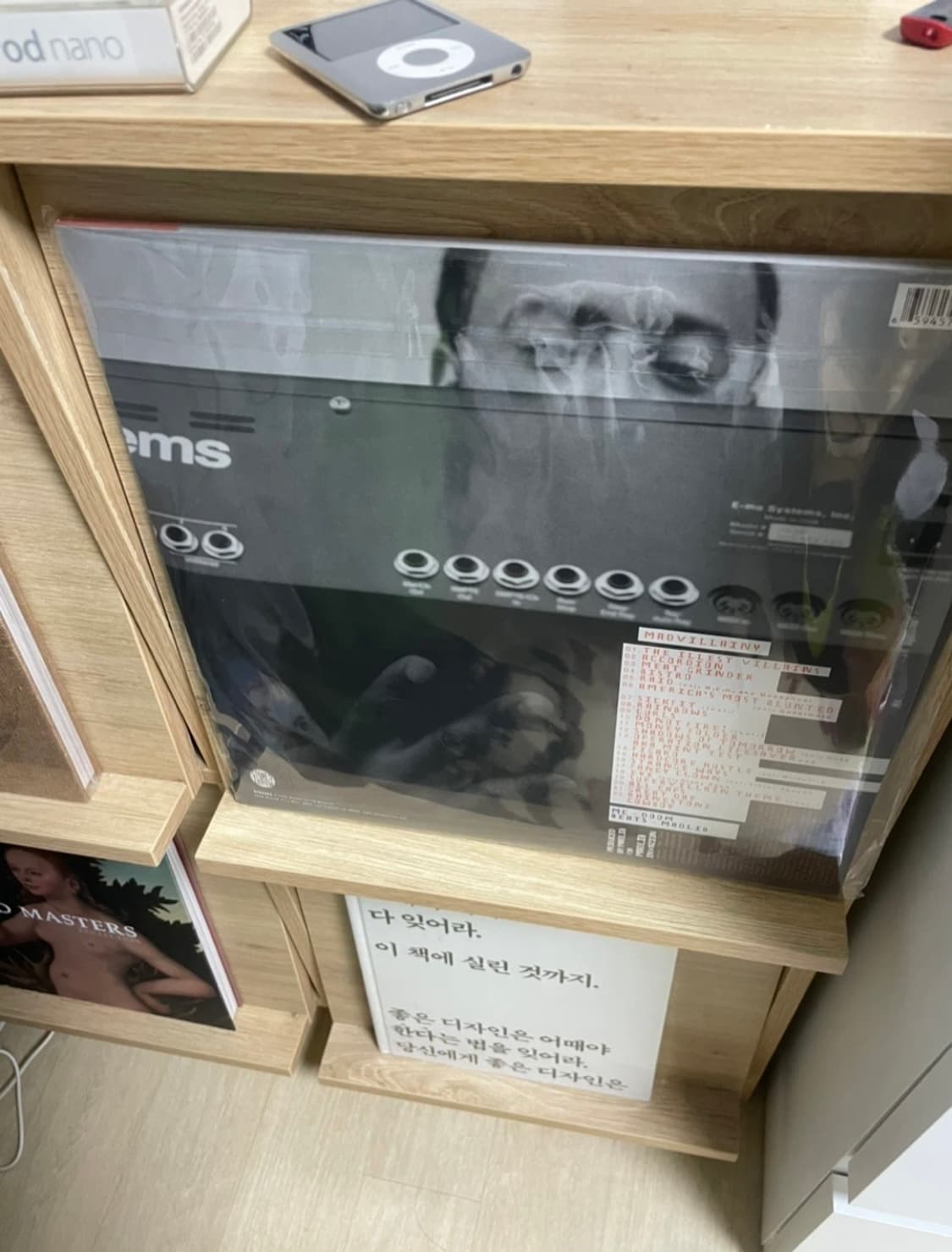 Madvillain - Madvillainy LP 미개봉 새제품 상품이미지3