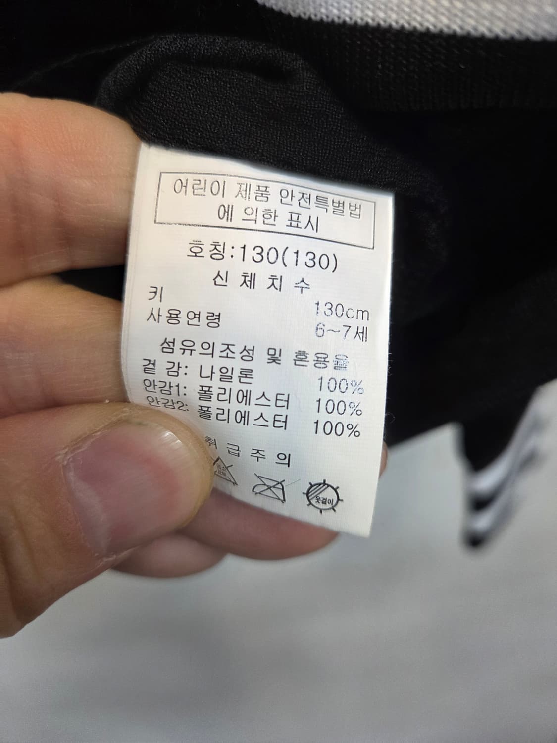 Nfl 키즈 필라델피아 이글스 바시티 자켓 130 6세 상품이미지4