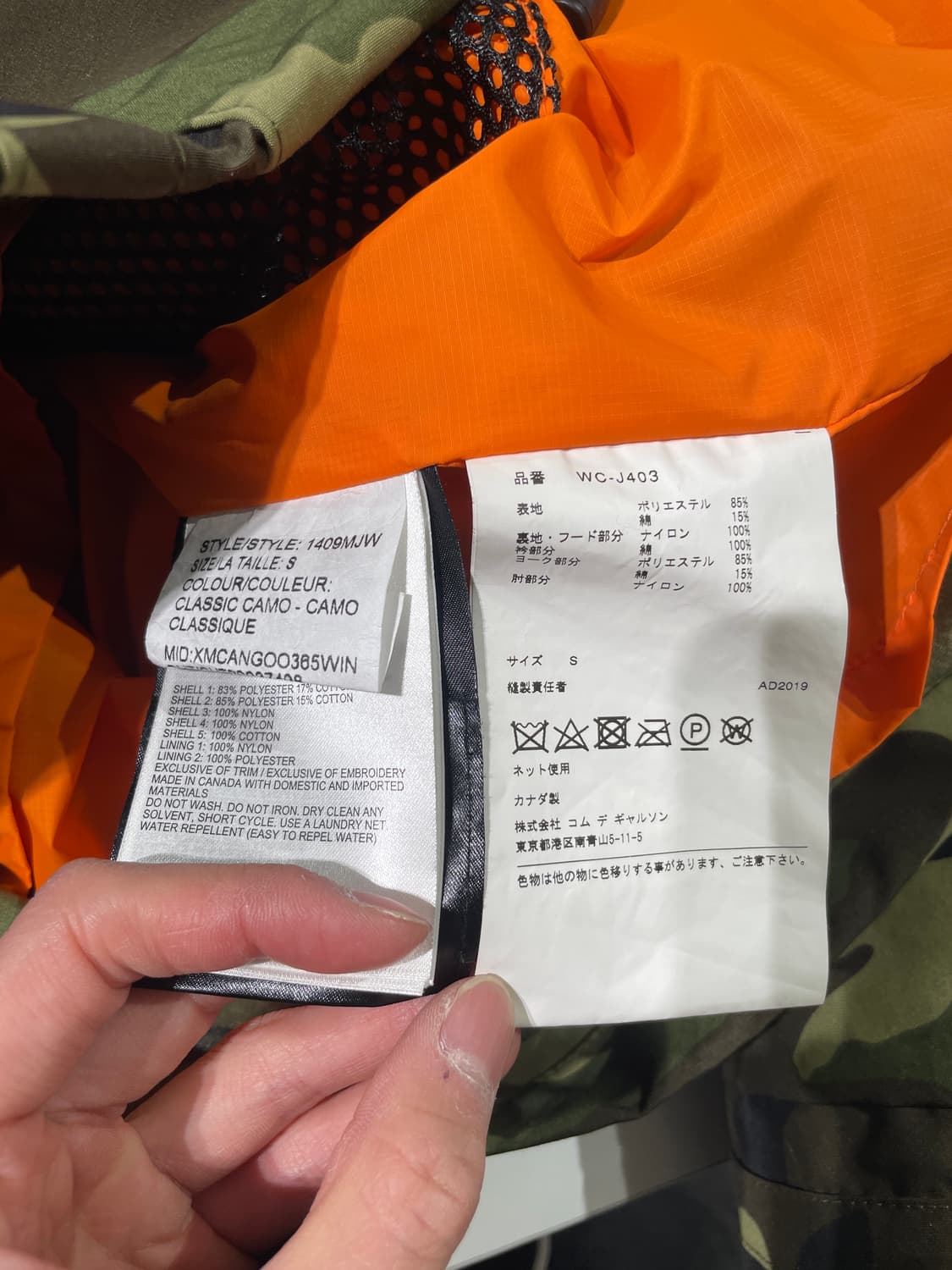 준야 와타나베 맨 x 캐나다 구스 카모 플라쥬 택티컬 자켓 상품이미지8