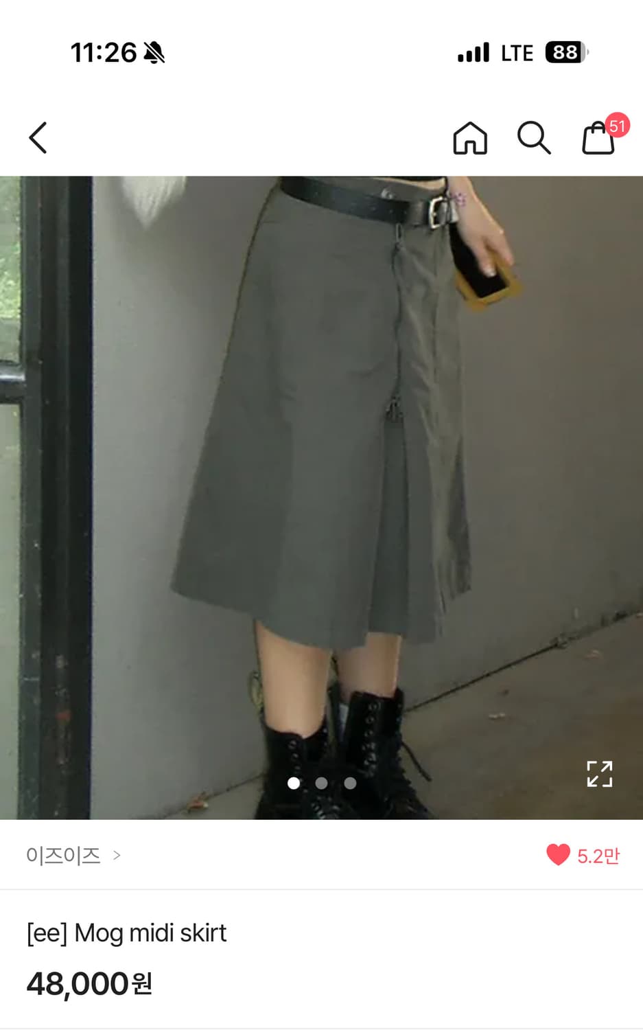 이즈이즈 [ee] Mog midi skirt 상품이미지1
