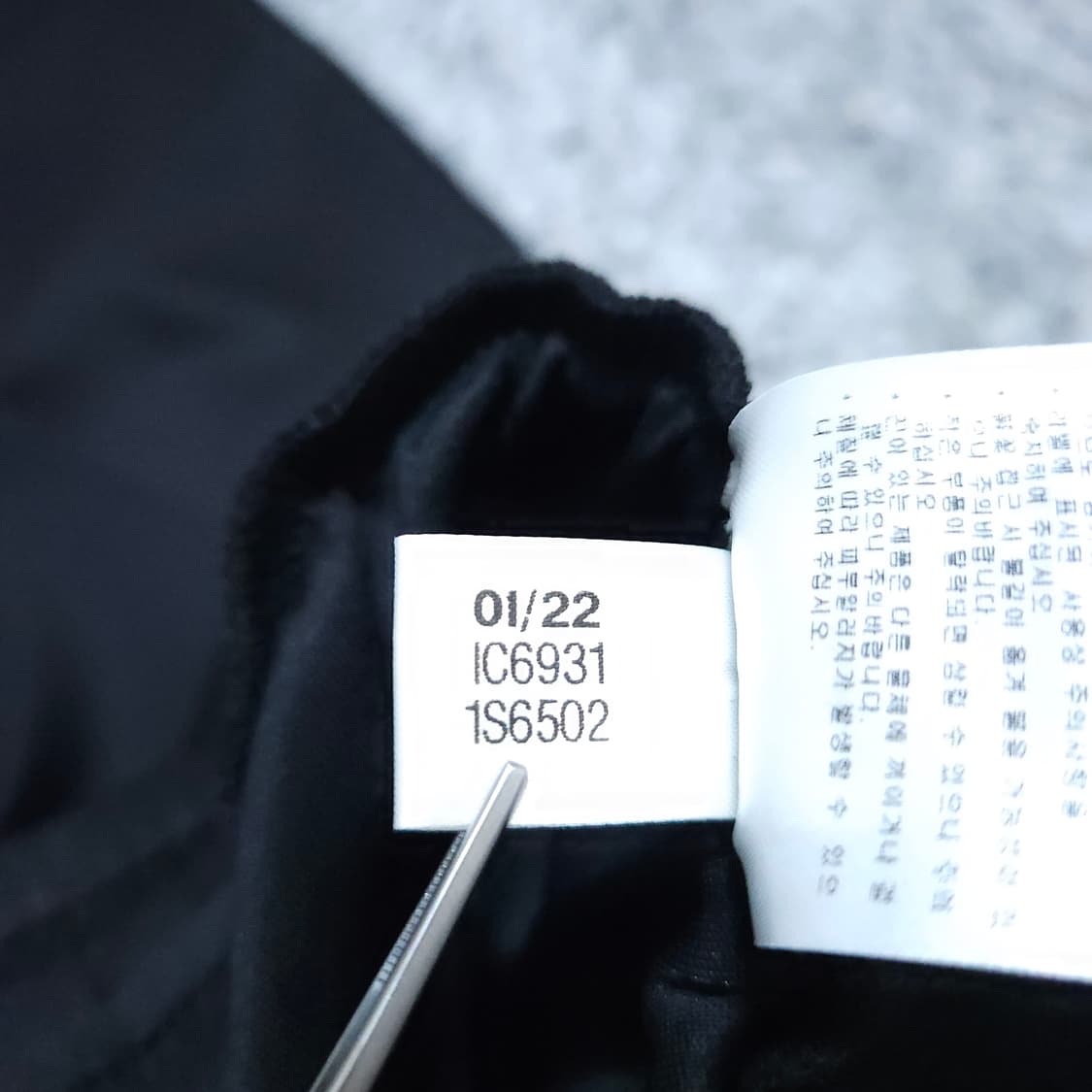 리복) L 남자 트레이닝바지 조거팬츠 / 왕눈이샵 상품이미지10
