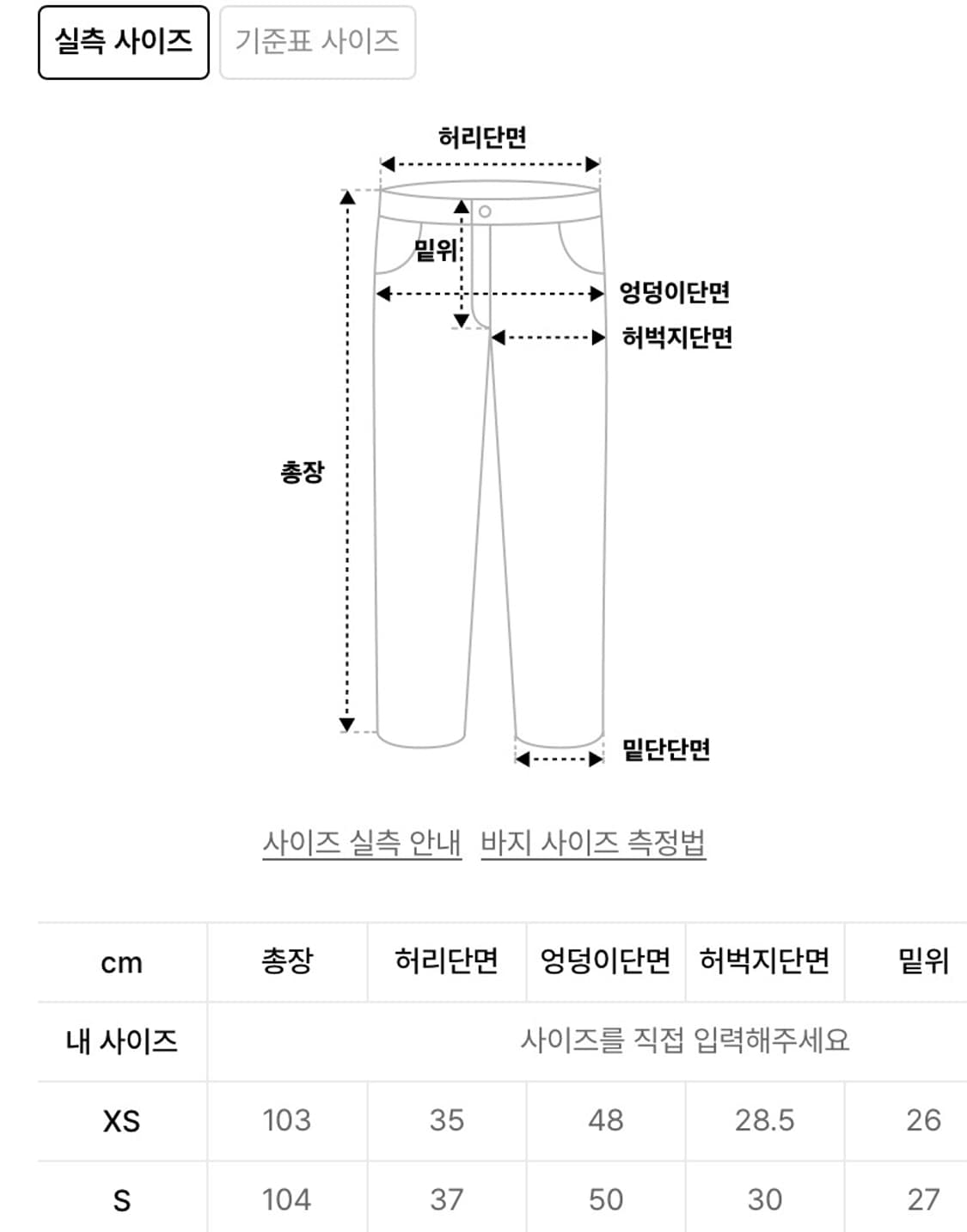 토피 와이드 데님 팬츠 딥그레이 상품이미지2