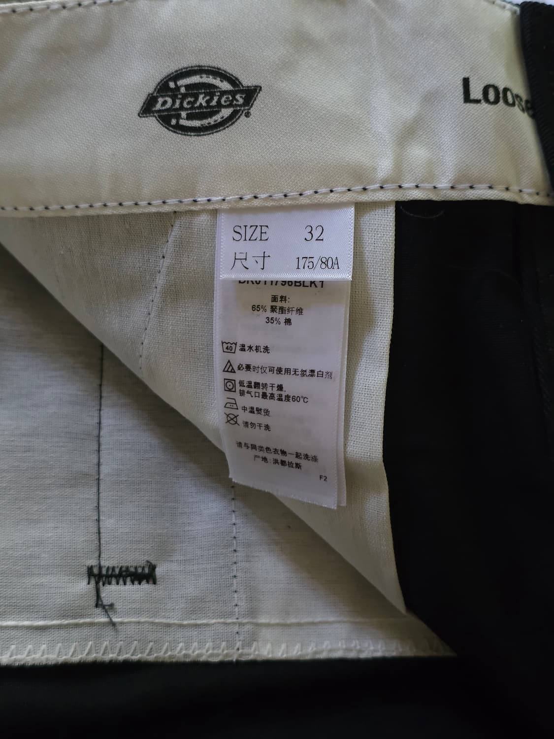 디키즈 루즈핏 버뮤다 워크팬츠 상품이미지5