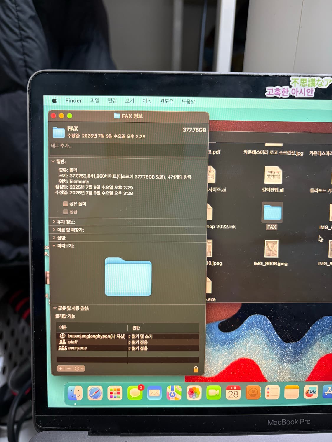 (마지막 가격인하)맥북 프로 13형 스페이스 그레이 i5 상품이미지10