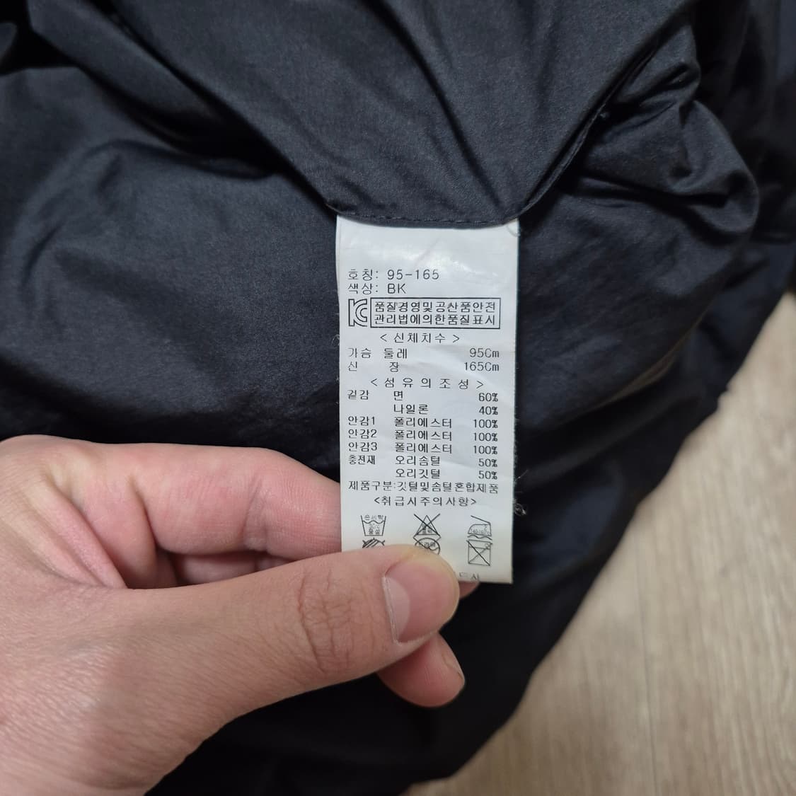 스튜디오 보니 여성 프리미엄 하이넥 덕다운 롱패딩 점퍼 상품이미지6