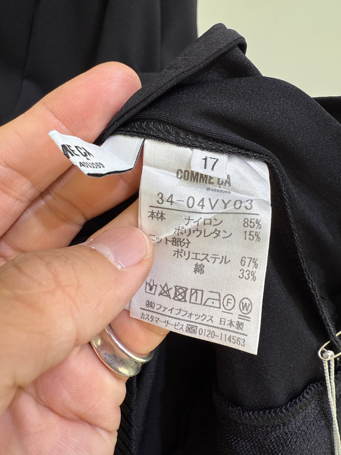 COMME CA 투웨이 집업 자켓 상품이미지7