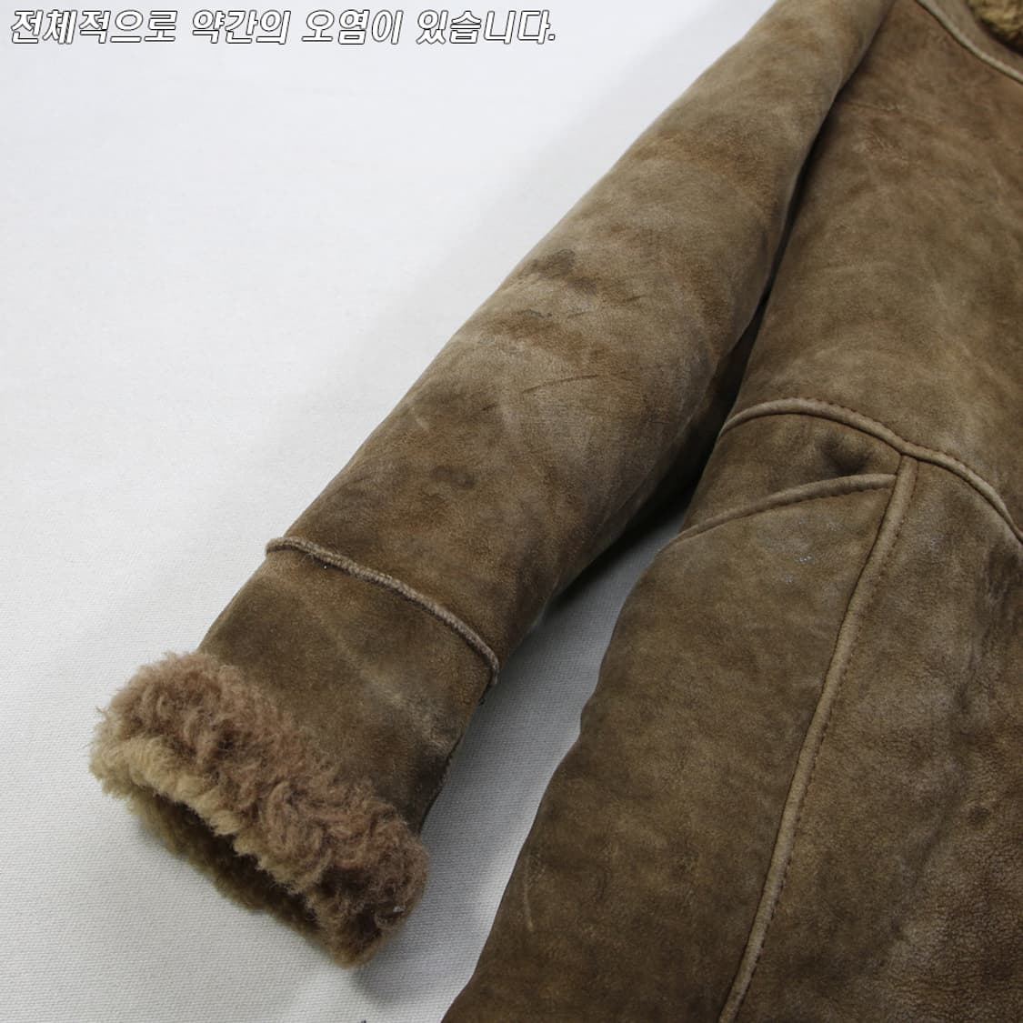 양털 무스탕 자켓 (여성용 36) 상품이미지9