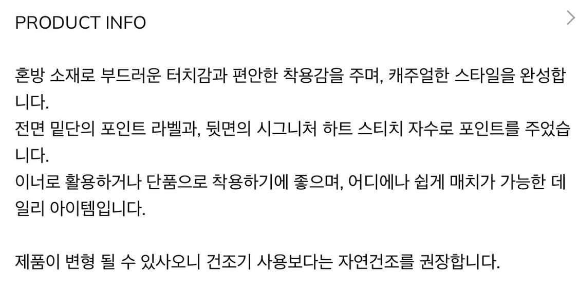 에즈이프캘리 걸스 베이직 슬리브리스 (그레이) 상품이미지5