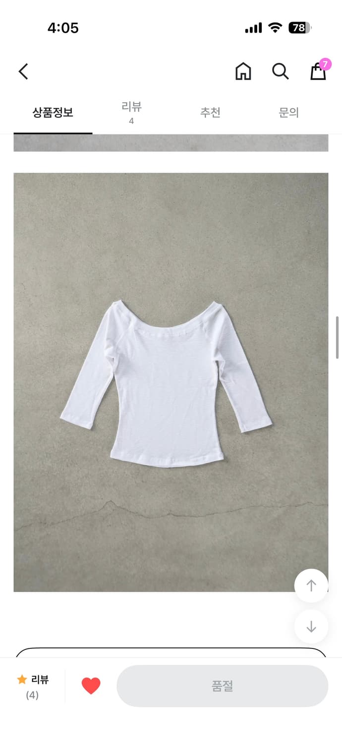 디에이디 Round T-shirt 화이트 상품이미지1