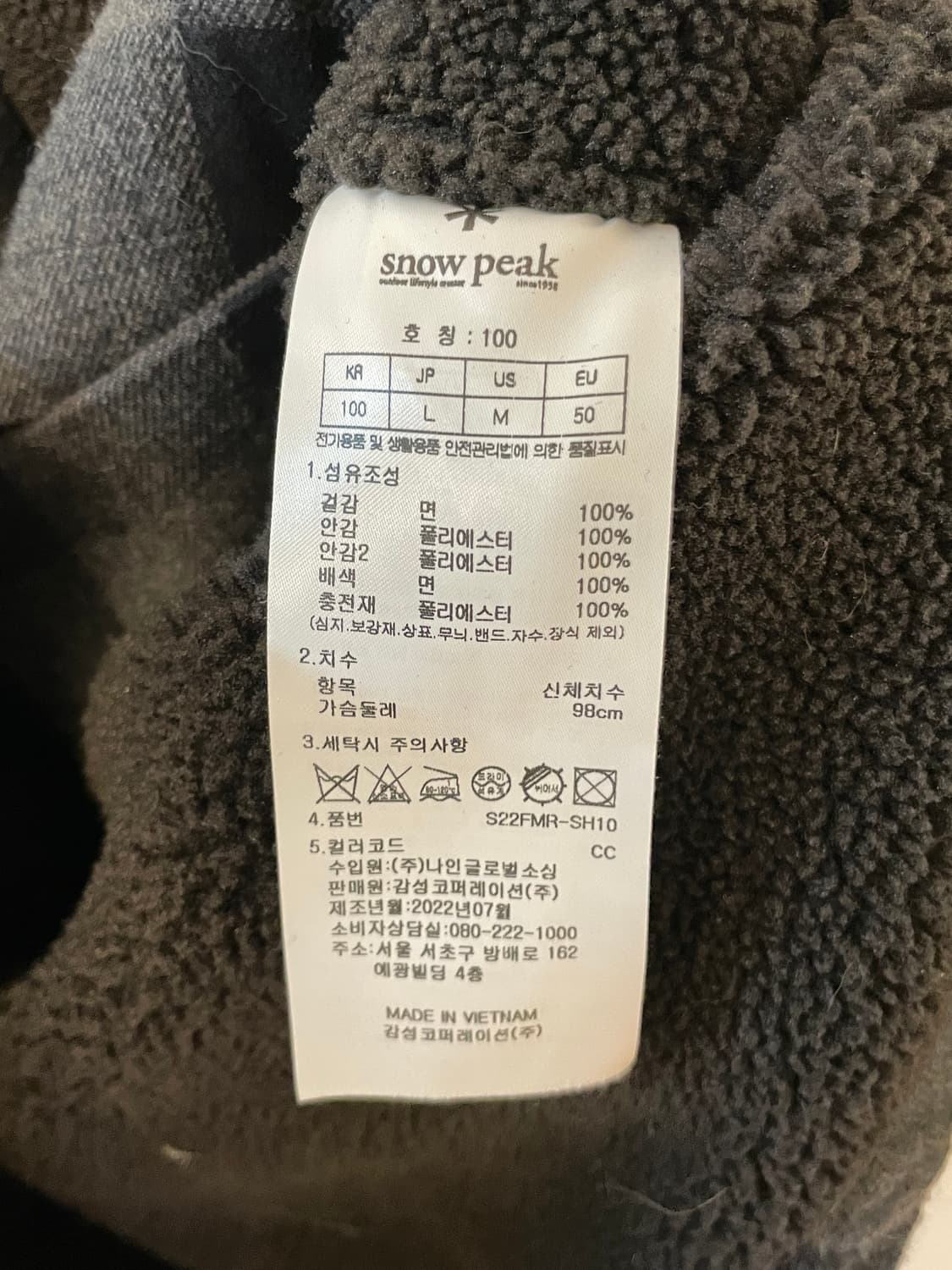 스노우피크 플란넬 부클 셔츠  상품이미지6