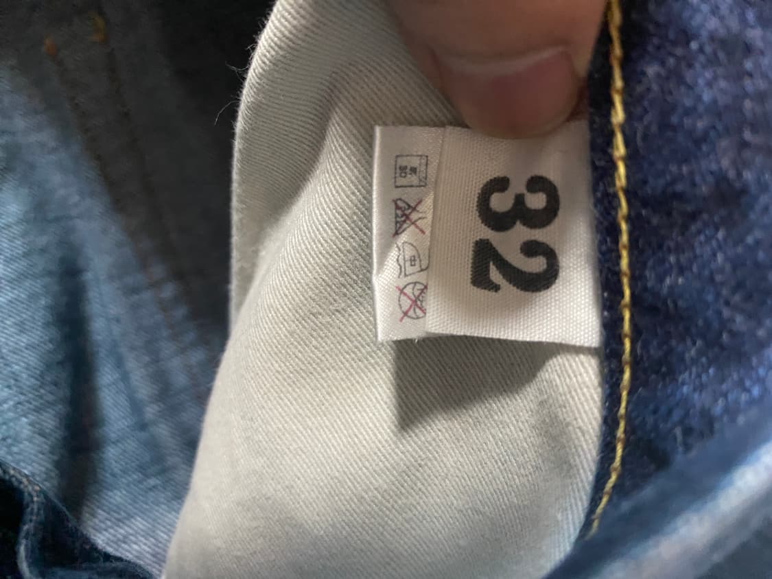 에비수 청바지 상품이미지5