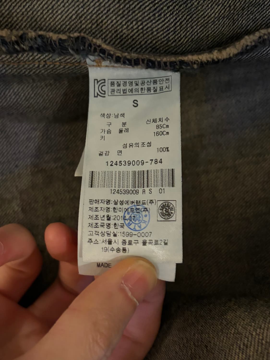 에잇세컨즈 데님자켓 상품이미지6