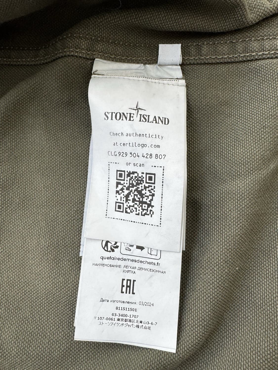 스톤아일랜드 코튼 캔버스 오버셔츠 자켓 올리브 상품이미지3