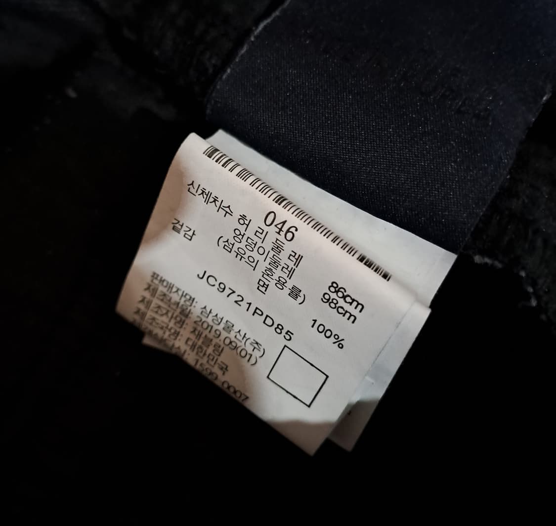 (택포) 준지 워싱 멀티 카고조거 팬츠 JC9721PD85 46 B144 상품이미지7