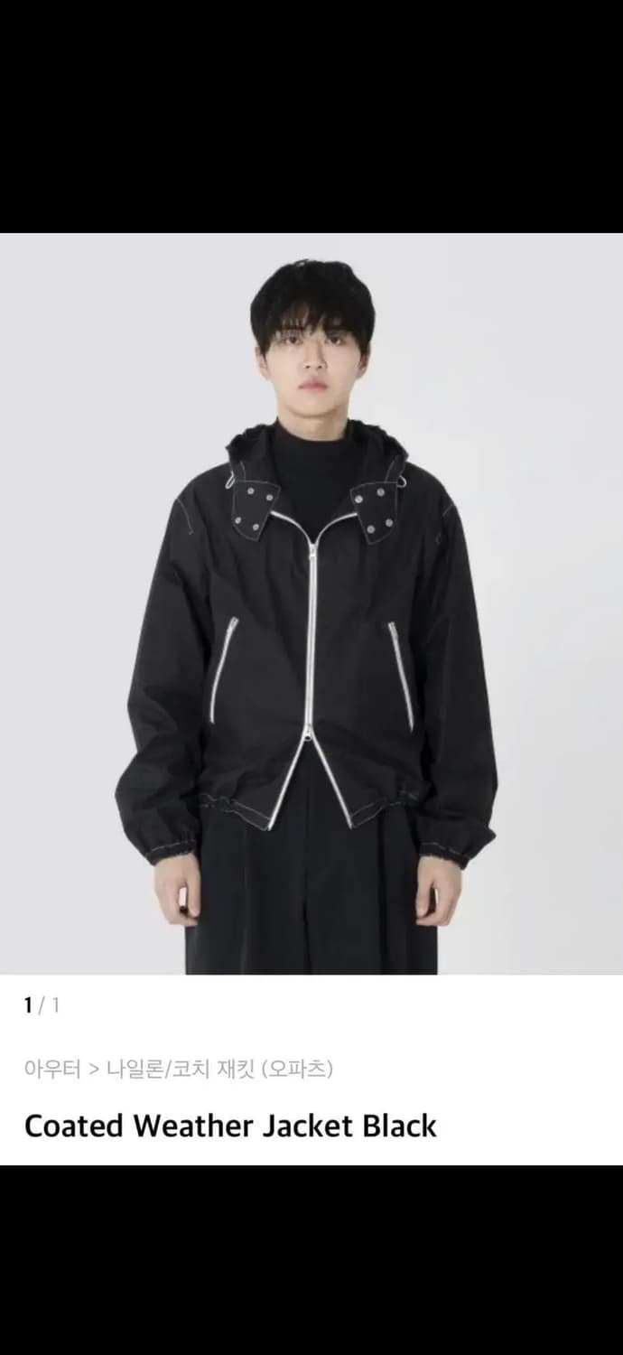 오파츠 스티치 코튼 바람막이 상품이미지1