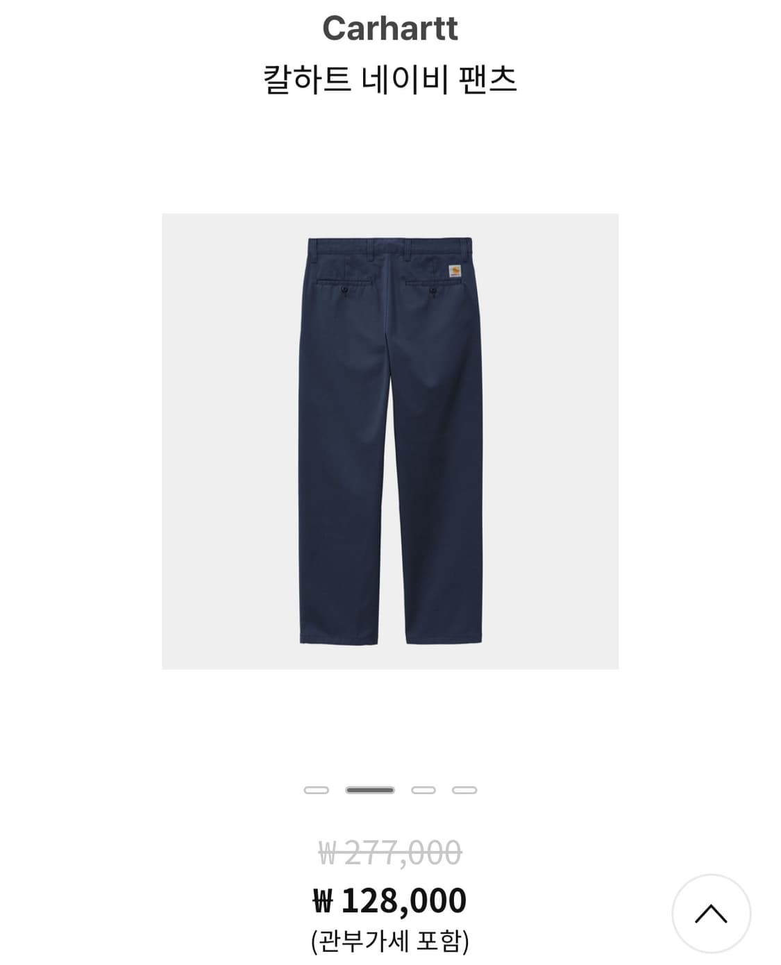 칼하트 wip 크래프트 팬츠 네이비 32  상품이미지2