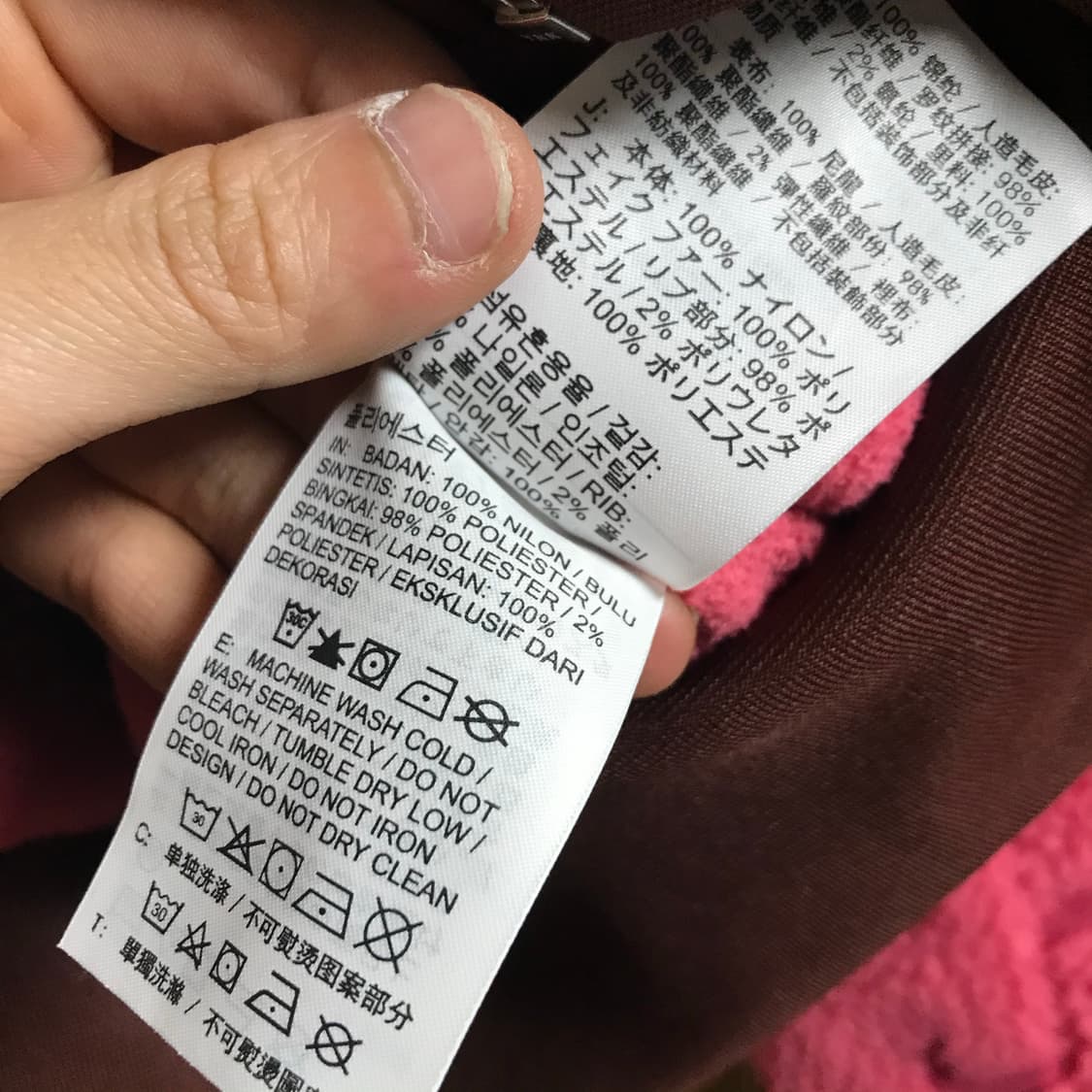 나이키 아이콘 클래시 셰르파 재킷 상품이미지6