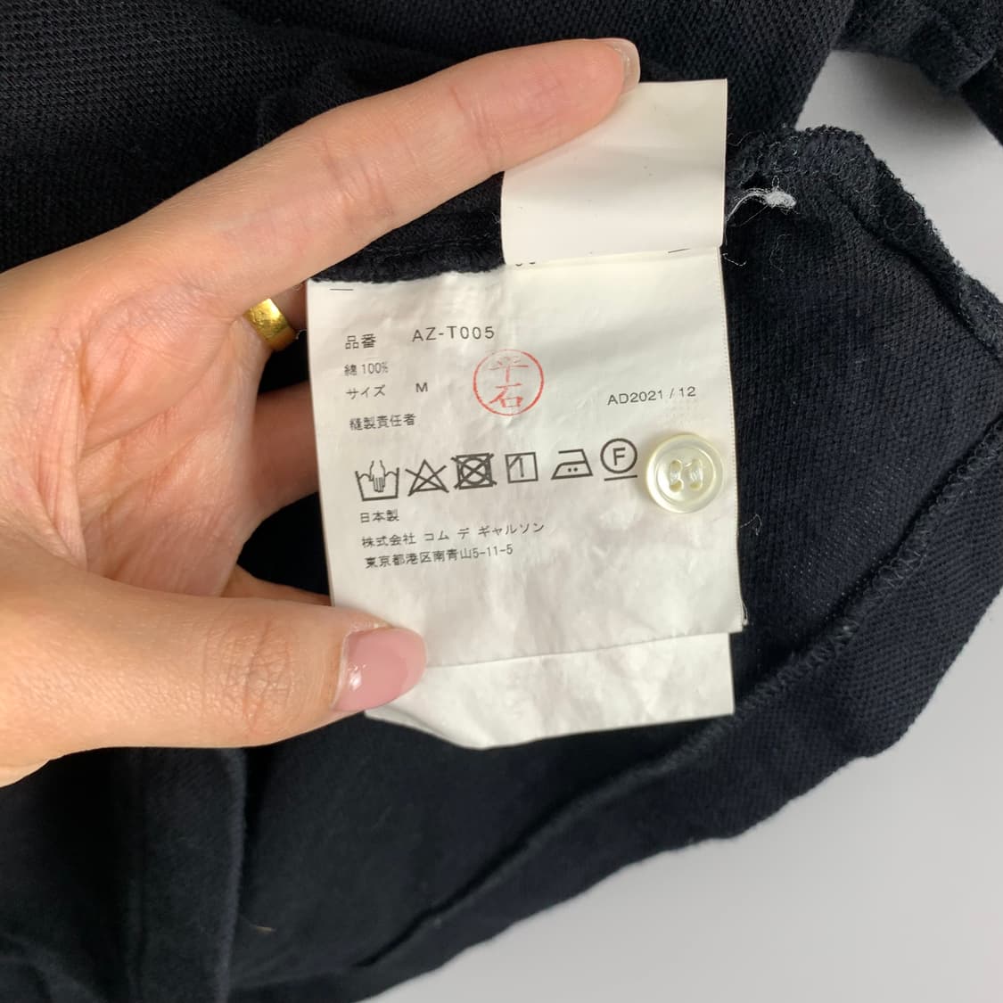 꼼데가르송 플레이 블랙 pk 반팔 티셔츠 상품이미지6